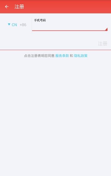 garena下载_garena中文版v2.4.5.101安卓版下载