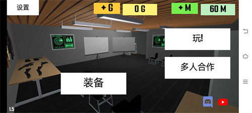 cqb下载_CQB项目突破2内置菜单v1.5手机app下载