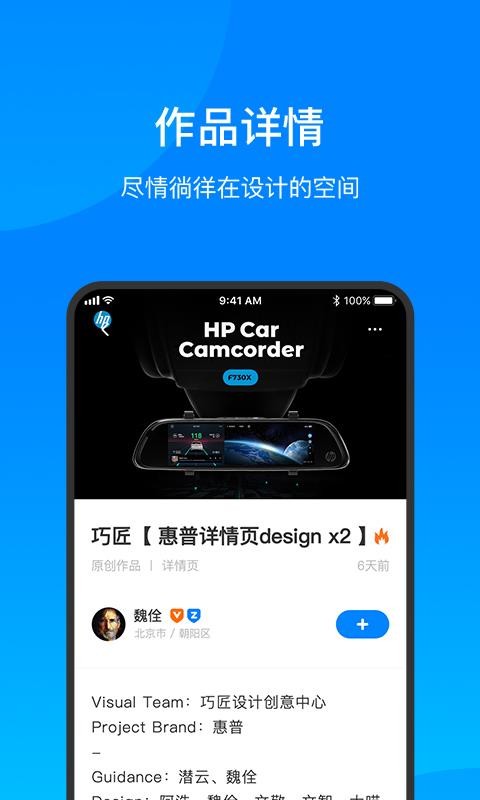 致设计下载_致设计v1.0.7软件下载