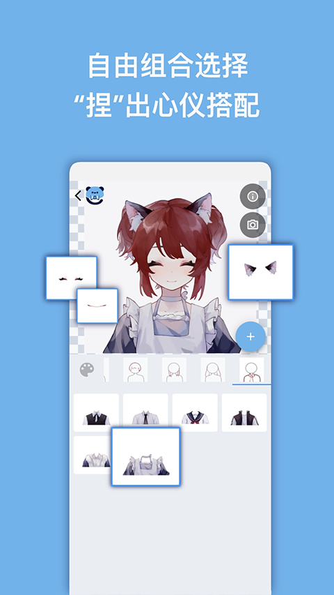 捏咔下载_捏咔正版v1.1.18免费app下载