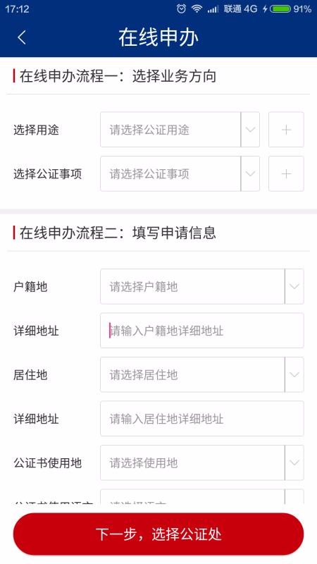 如法网下载_如法网v20安卓版下载