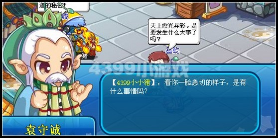 卡布西游失去的记忆-重铸剑体
