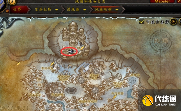 魔兽世界岩石大厅入口在哪-岩石大厅入口位置介绍_岩石大厅入口