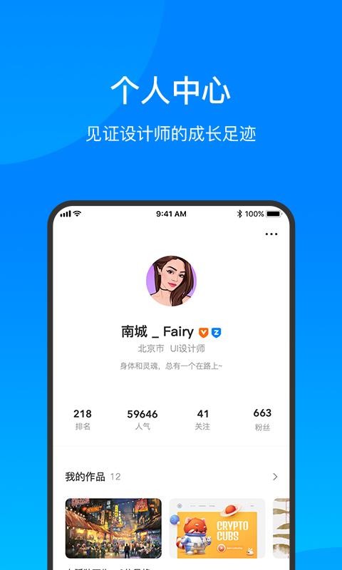 致设计下载_致设计v1.0.7软件下载