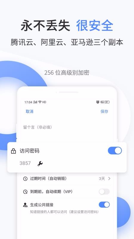 文叔叔下载_文叔叔v1.0.29软件下载
