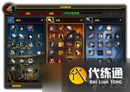震惊!魔兽世界4.3版本法师属性加成竟有这般门道!
