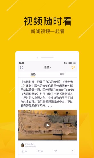 抽屉新热榜下载_抽屉新热榜v3.5.1手机app下载