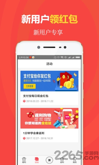 天降红包下载_天降红包APPv2.0.1安卓版安卓版下载