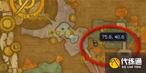 魔兽世界白色烟雾弹图纸怎么获得