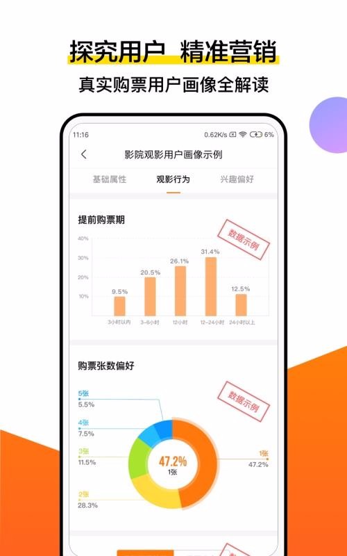 灯塔专业版下载_灯塔专业版v4.9.2免费app下载