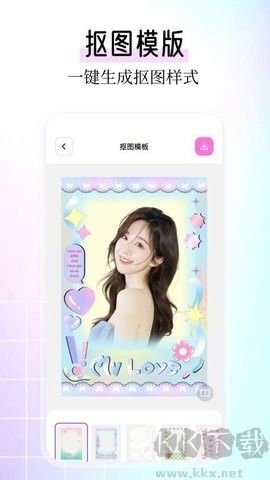 deepnude下载_deepnude(照片编辑软件)v1.1免费app下载