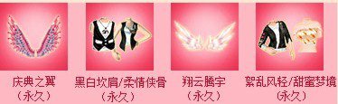 QQ炫舞七夕情人节大礼包免费获得方法_炫舞牛小郎兑换