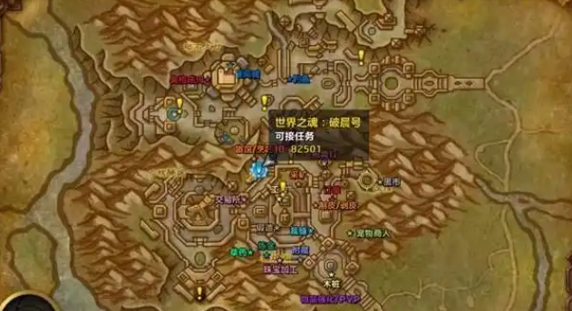魔兽世界wow做好准备任务怎么做-wow做好准备任务流程攻略