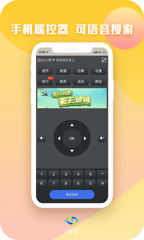 韩国地图中文版下载_韩国地图APP安卓中文版V18.4.0手机app下载