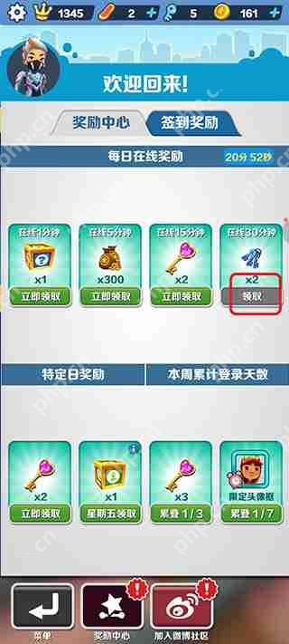 地铁跑酷快速获得钥匙的方法