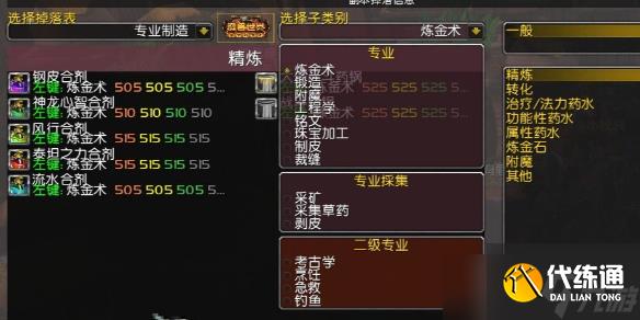 《魔兽世界》wow怀旧服插件推荐_魔兽世界怀旧服插件