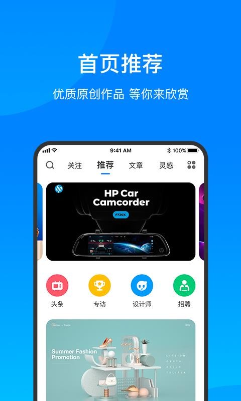 致设计下载_致设计v1.0.7软件下载