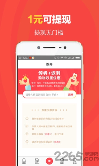 天降红包下载_天降红包APPv2.0.1安卓版安卓版下载