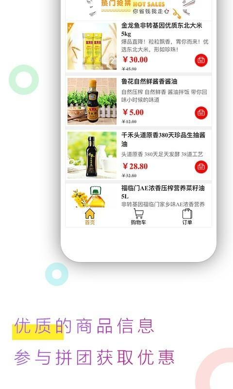 广场舞下载_跳吧广场舞v3.0.0安卓版下载