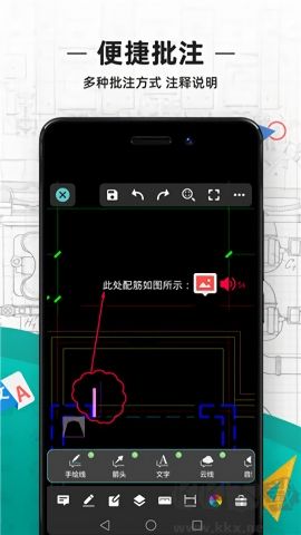 浩辰cad破解版下载_浩辰CAD看图王安卓版v5.9.8修改版免费app下载