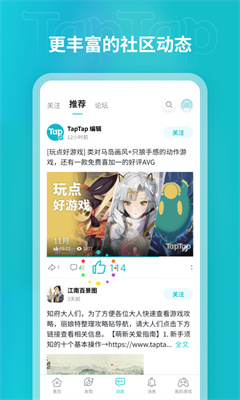 TAQTAQ下载_taqtaqv2.85.0-rel#100100免费下载