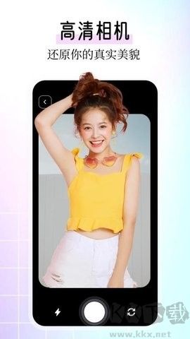 deepnude下载_deepnude(照片编辑软件)v1.1免费app下载