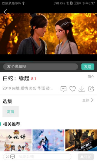 6090下载_6090青苹果影院APPv1.1手机app下载