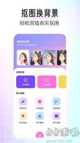 deepnude下载_deepnude(照片编辑软件)v1.1免费app下载