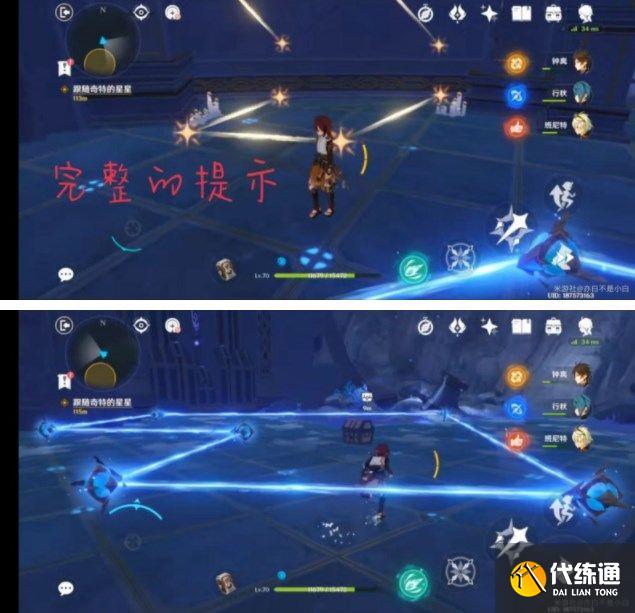 原神莫娜秘境攻略大全：莫娜秘境解密全攻略[多图]图片26