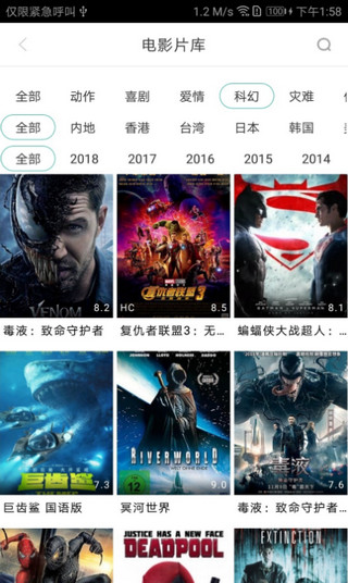 6090下载_6090青苹果影院APPv1.1手机app下载