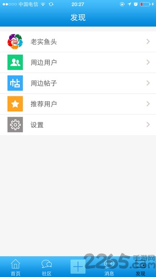 药圈网下载_药圈网APPV2.0.0安卓版[暂未上线]软件下载