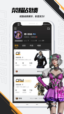 cfqt语音下载_CF掌上穿越火线官方版v3.14.0安卓版下载