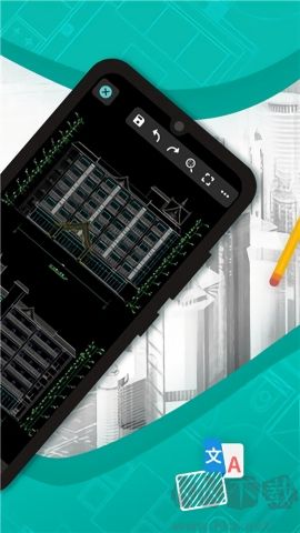 浩辰cad破解版下载_浩辰CAD看图王安卓版v5.9.8修改版免费app下载