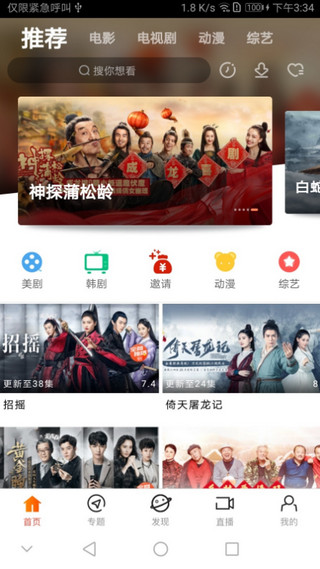 6090下载_6090青苹果影院APPv1.1手机app下载