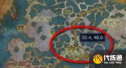 魔兽世界白色烟雾弹图纸怎么获得
