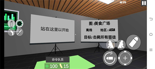 cqb下载_CQB项目突破2内置菜单v1.5手机app下载