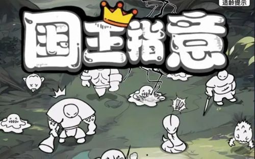 国王指意兑换码大全2024-全新礼包码真实有效_国王指意兑换码