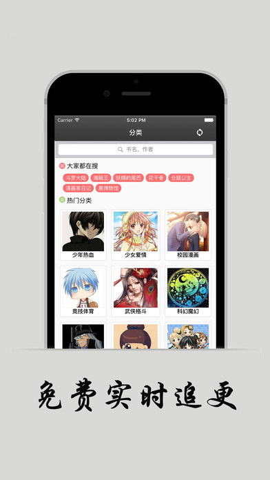 zero动漫下载_Zero动漫官方版v6.5.2手机app下载