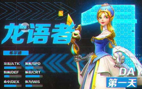 远征启示录兑换码有哪些_远征启示录 首发送豪礼