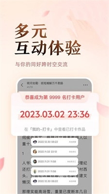 盐言故事下载_盐言故事v1.32.0手机app下载