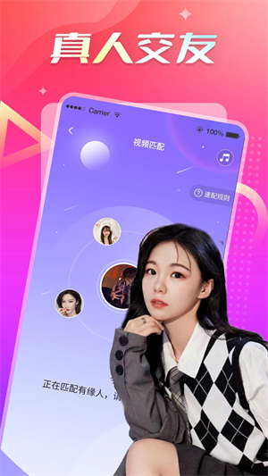 伊人APP下载_伊人app安卓版v5.0绿色版安卓版下载