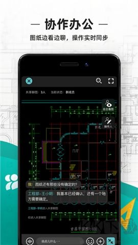 浩辰cad破解版下载_浩辰CAD看图王安卓版v5.9.8修改版免费app下载