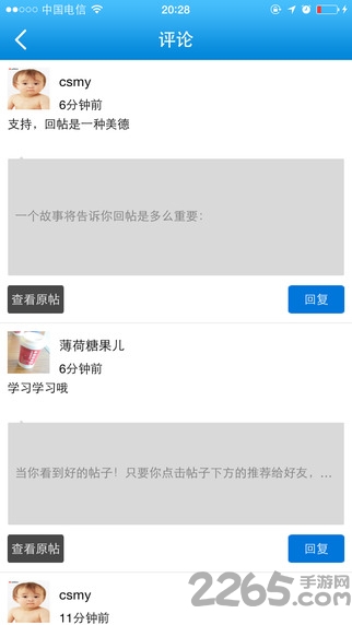药圈网下载_药圈网APPV2.0.0安卓版[暂未上线]软件下载
