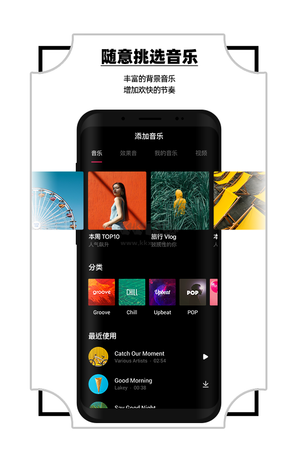vday下载_Vday免费版v233.3.0软件下载