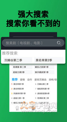不卡美剧下载_不卡美剧v1.1.7安卓最新版软件下载