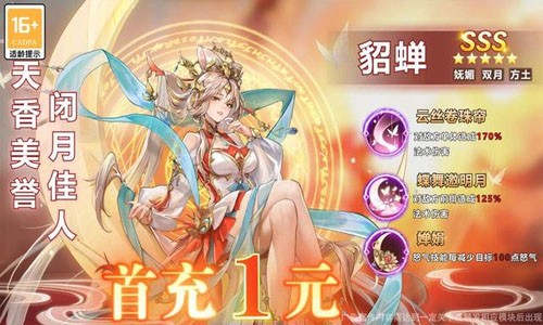 大三国最强阵容搭配_大三国