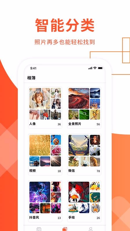 exif下载_Exif照片信息查看器v1.1下载