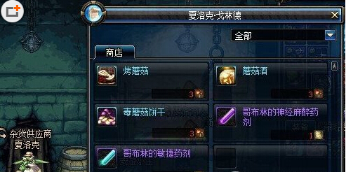 dnf古城遗物哪里爆的多_dnf古城遗物