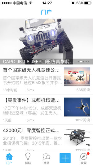 5imx下载_5iMX安卓版v2.2.26免费下载