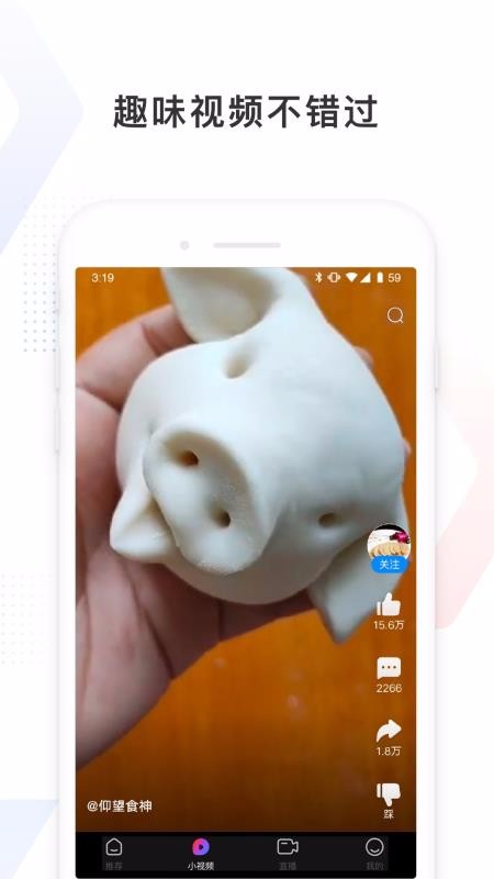 看看下载_百度看看v1.4.0.10安卓版下载